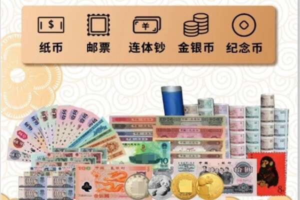 朔州市平鲁回收金银币