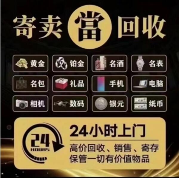 朔州市平鲁抵押汽车